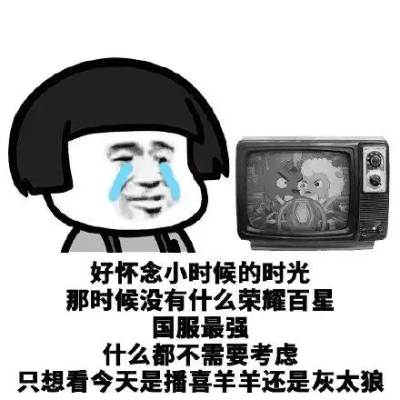  泪崩原来灰太狼有爸爸背后的故事太感人