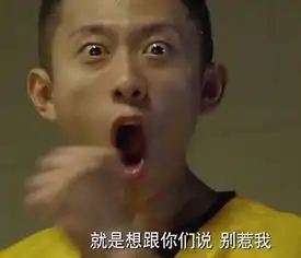  周一见爆料张一山躺枪吸毒传言,黄景瑜的cp粉们炸了