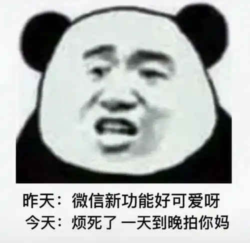  一组很可爱的表情包如果你不想回我消息,把我推给有需要的人