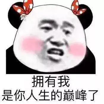  在华夏,如何迅速吸引ta的注意力
