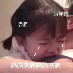  宝宝每天七八次大便,是乳糖不耐受惹的祸