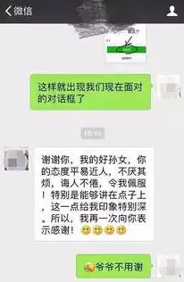  爸爸妈妈爷爷奶奶沉迷玩手机时,比我们凶残多了