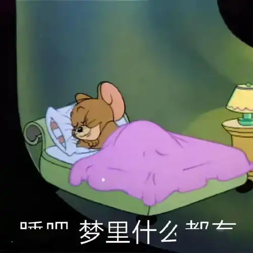 汤姆布利柏表情包沙雕