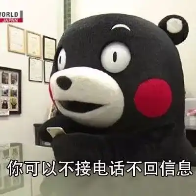  表情包丨想做我对象,先看看这个