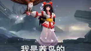 想干你表情包王者荣耀