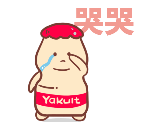 抢购信息表情包gif