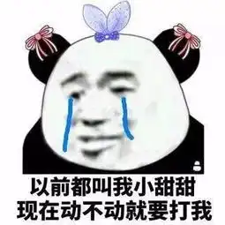  恋爱中,女生有哪些反复无常的行为