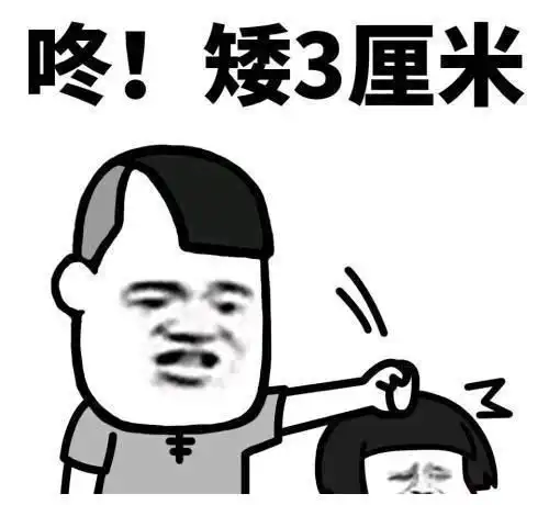  开心一笑喝酒时小姨子的男友居然和俺杠上了,把俺灌的不省人事