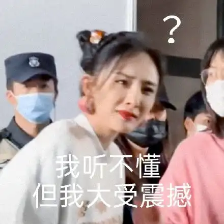  组图美女疑惑杨幂听许魏洲唱爱的供养小表情可爱逗趣