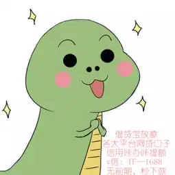  工商银行贷款3万好贷吗