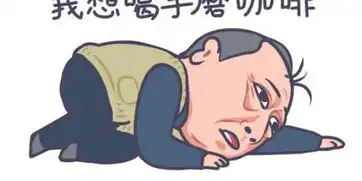  苏大强表情包版权引争议商用前要先问问倪大红