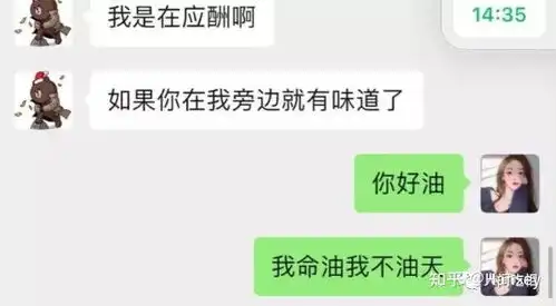 如何看待王思聪和孙一宁的聊天记录被曝光
