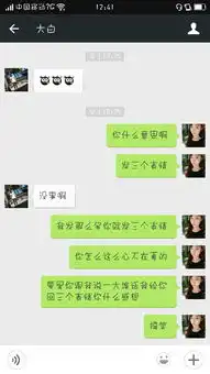  聊天聊的聊的男朋友就半天不说话了,好不容易回复我了居然就只有一个表情,我问他你为什么半天才回复我一