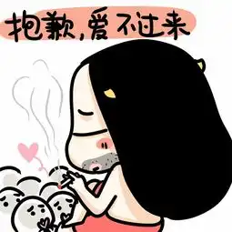  牛轰轰表情技能表情简单粗暴疗效好
