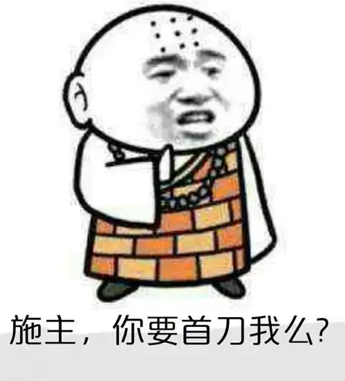 该挨打了表情包我哭了