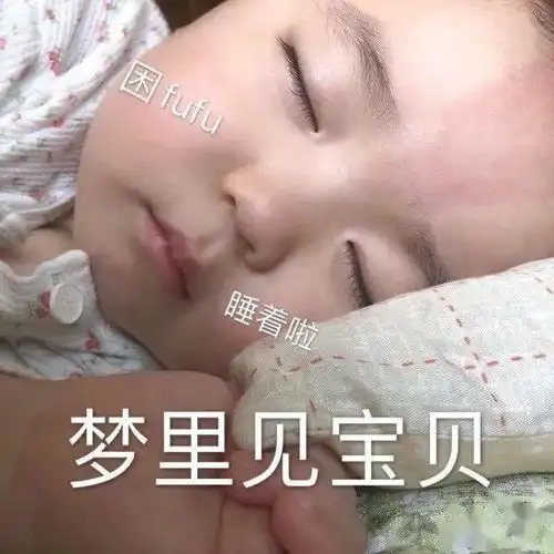  聊天斗图表情包i打爆你的狗头