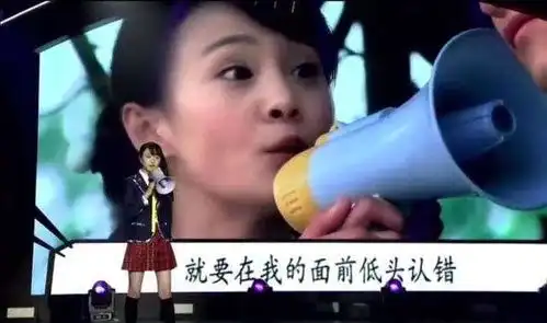 楚雨荨图片表情包表情