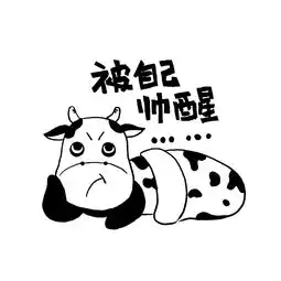 手机版如何做表情包自恋