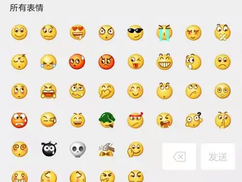  会动的表情微信这波更新炸了