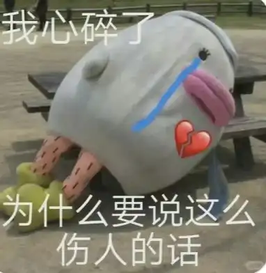 老牛吃嫩草表情包动图吃