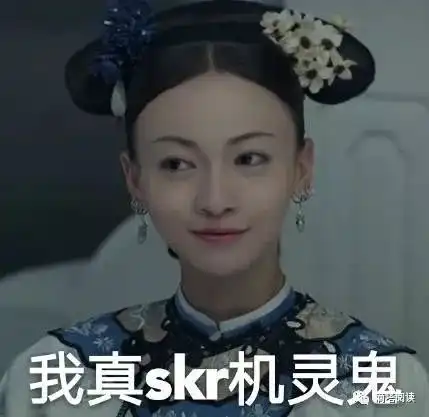  说魏璎珞是清宫第一育儿博主,你咋看