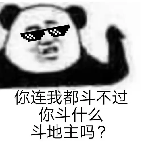  幽默搞笑段子养你的猪去吧