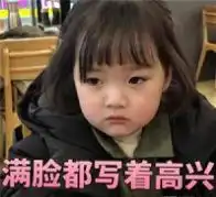 嘘悲伤呀表情包