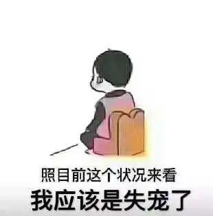  有哪些和女生聊天升级关系用的表情包