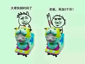  冷场了怎么办聊天搞笑表情包,拿走拯救冷场