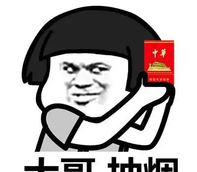  开心笑话在食堂吃饭,边上坐一对小情侣,貌似刚谈不久的样子