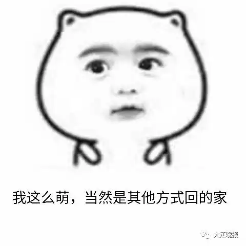 委屈的表情包动漫管培生