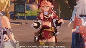 原神烟绯表情包罗翔