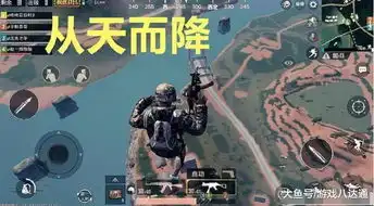  刺激战场新版多个bug出现信号枪烂大街,ak无敌,它最不能接受