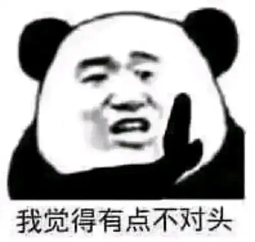  无水印熊猫头表情包