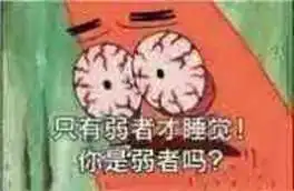  囧哥尴尬网友帮宝强骂错人