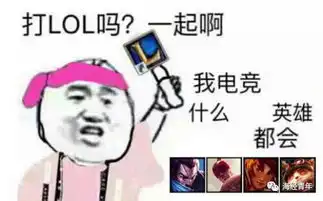  海经关注第一届海口经济学院电子竞技大赛开赛在即