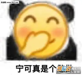  好啦好啦别生气啦图片开始等过年表情包图片下载乐游网游戏下载