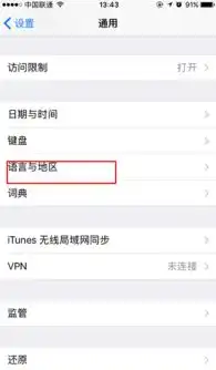  更新微信后,系统跟带表情少了