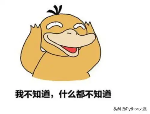  uniapp面试