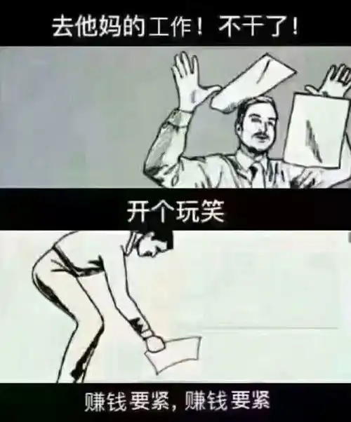 日本回答是的表情包女生