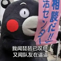  王者荣耀开局队友的哪些举动让你觉得这把输定了