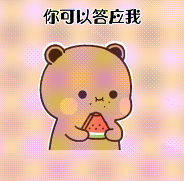  表情包分享不想睡