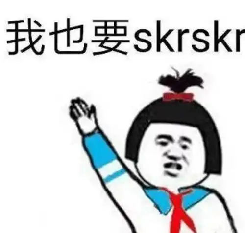 热skr人的夏天,这是一条有声音的文章哈哈哈哈