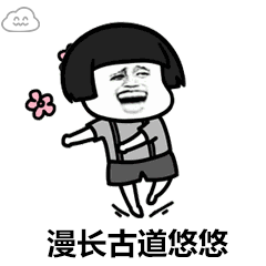  表情包抖音上超火的沙漠骆驼表情包,什么魑魅魍魉妖魔