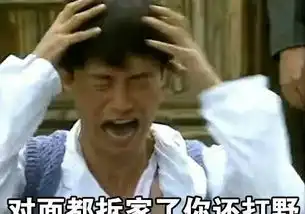 哈哈哈哈嗝文字表情包在