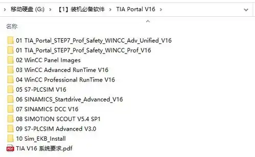  博图14软件安装顺序西门子软件安装指南及注意事项