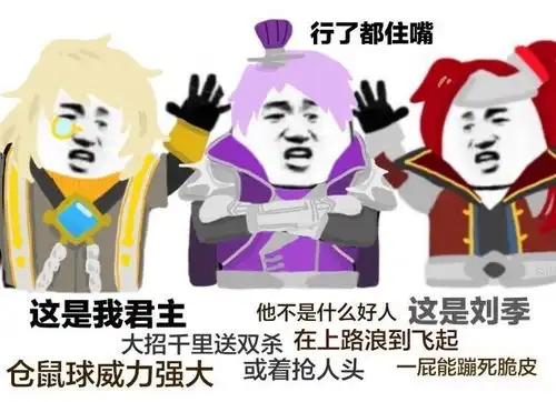  王者荣耀上单有哪些厉害的英雄,又有什么技巧呢