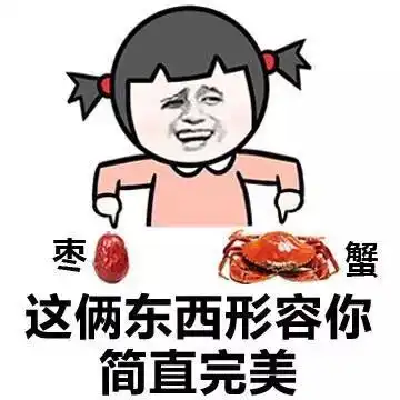  开心段子明天开始不用来上班了,我相信你可以自己创业的