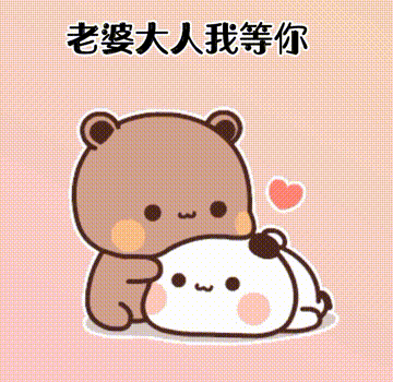  表情包分享不想睡