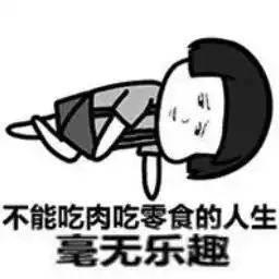  拔智齿痛到无法呼吸其实是你内心戏太多好吗